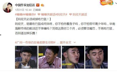 吃瓜娱乐赵小瞒导