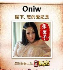 明星后宫,揭秘娱乐圈背后的权力与情感纠葛