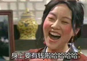闫妮 表情包